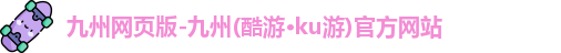 J9九游会平台